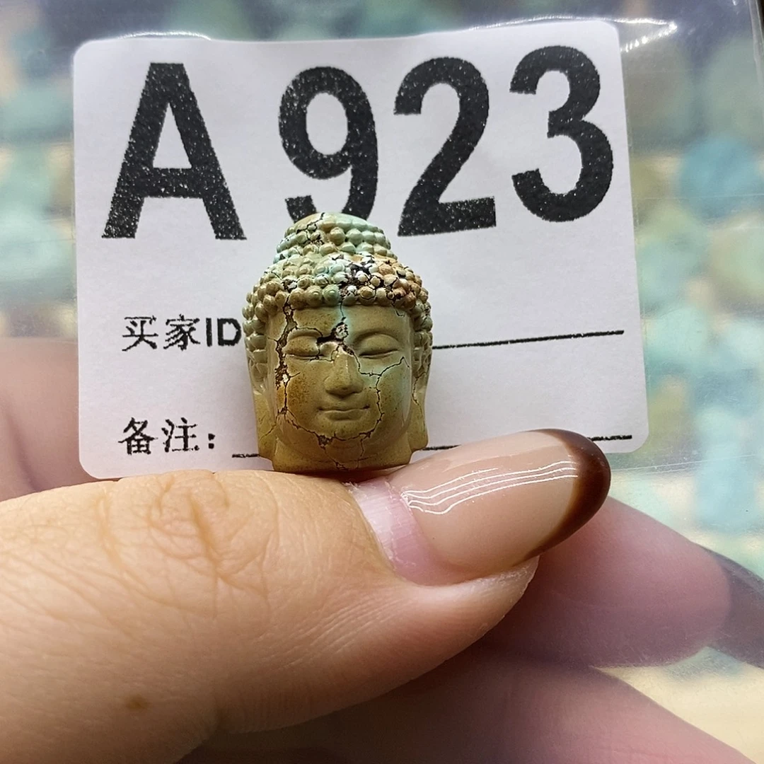 绿松石未镶嵌绿松石配饰定制