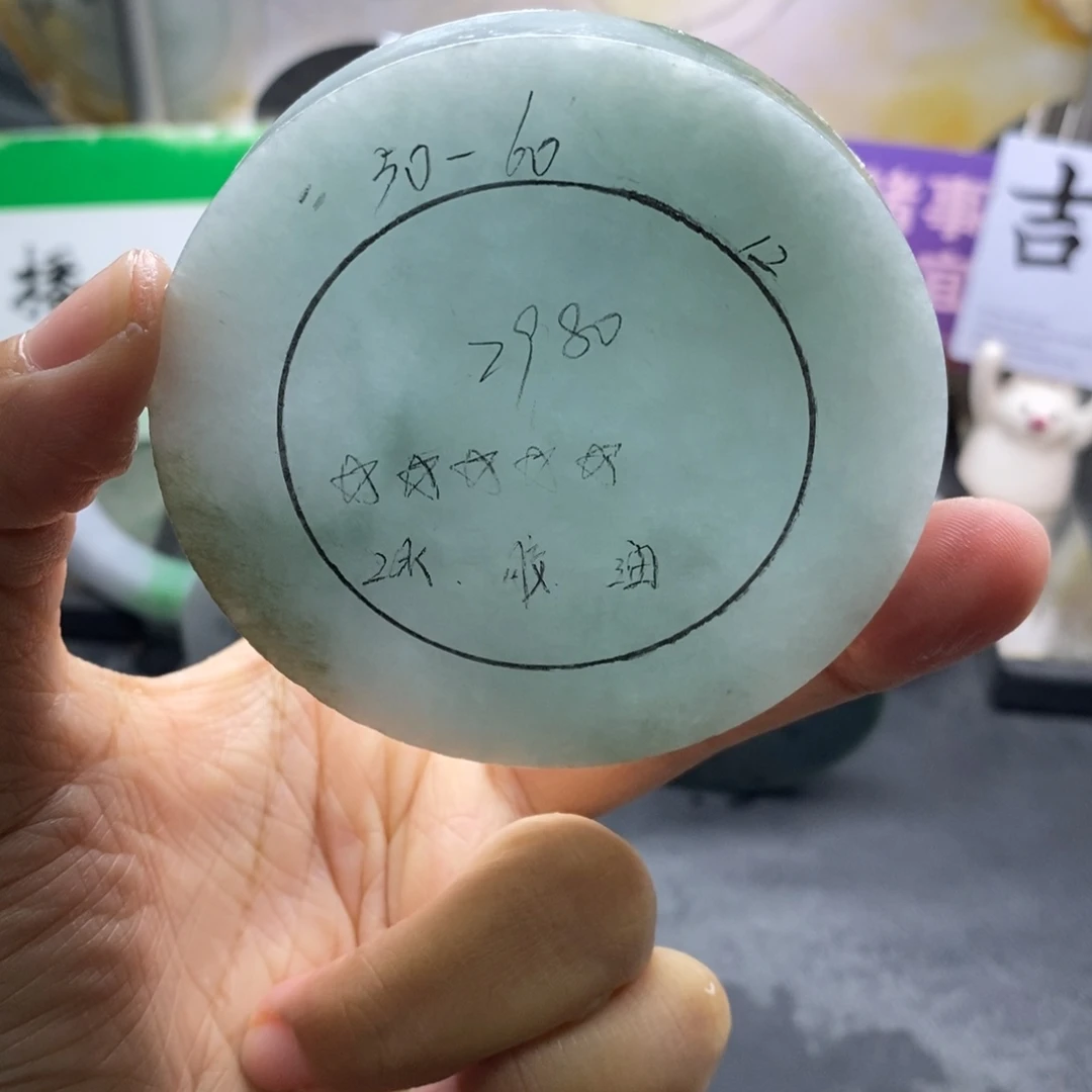 定制翡翠未镶嵌翡翠手镯