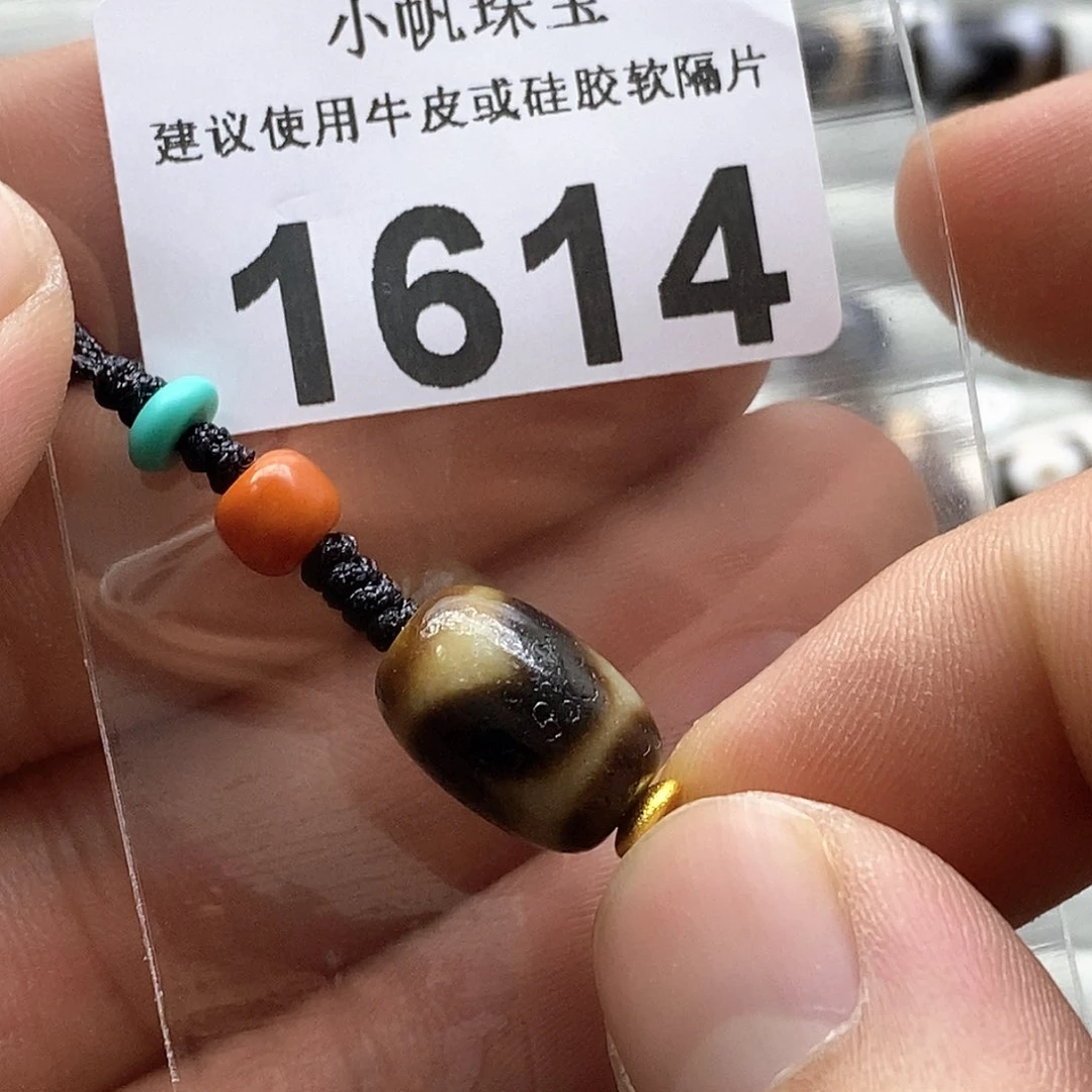 玛瑙/玉髓玛瑙1614未镶嵌