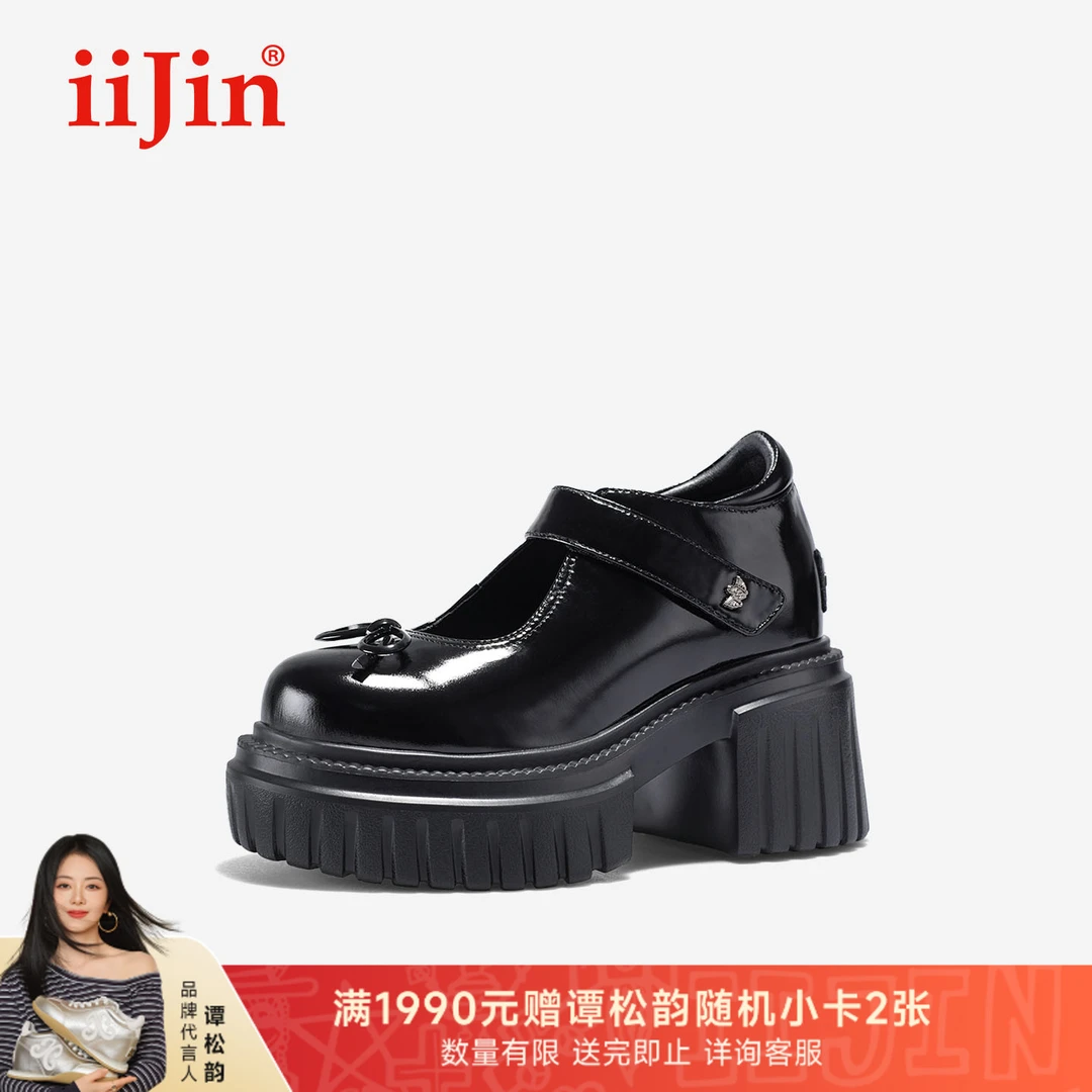 iiJin艾今25夏季新品10cm厚底内增高超轻蝴蝶结玛丽珍鞋女971FKA