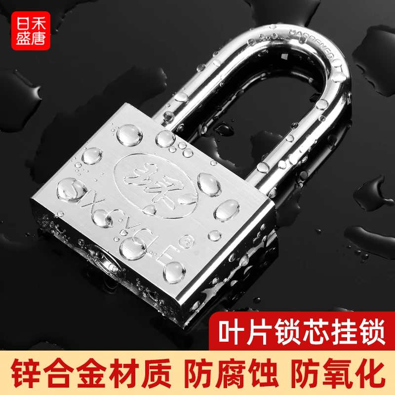 锁具防盗锁万能门锁老式防水挂锁家用防盗通开长梁安全加长抽屉锁