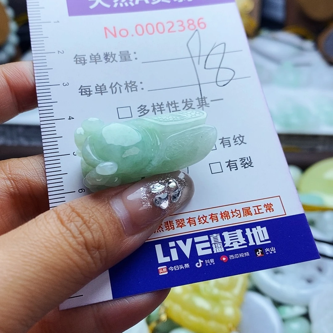 翡翠未镶嵌毛衣链2386