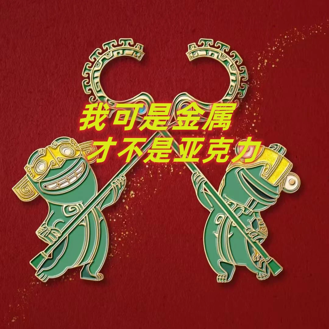 金属结界兽冰箱贴2025魔童闹海周边家居磁吸搞怪奇特饰品收藏纪念