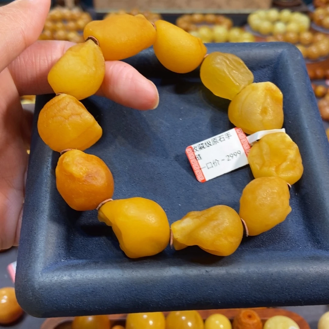 未镶嵌琥珀手链蜜蜡