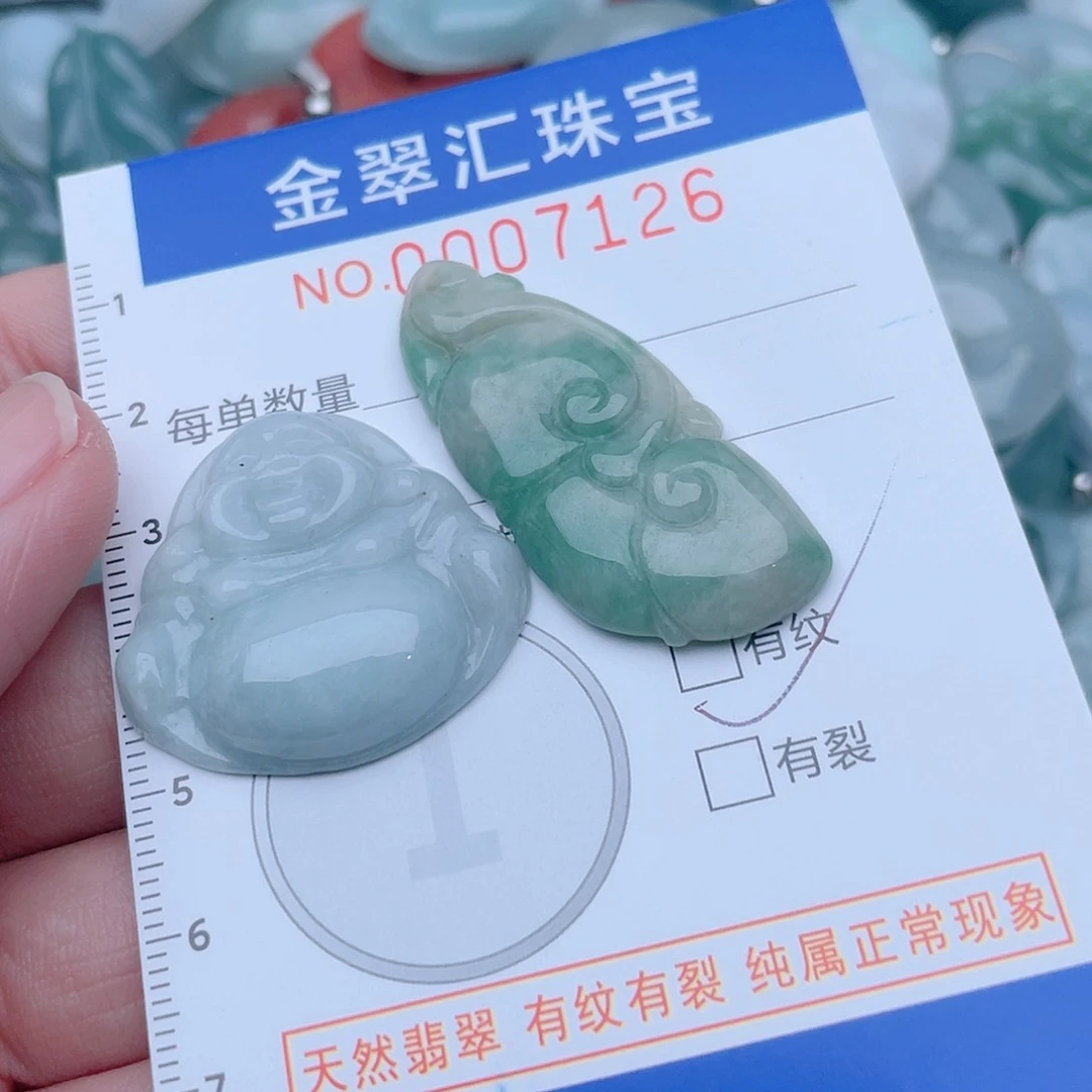 颈饰未镶嵌翡翠7126