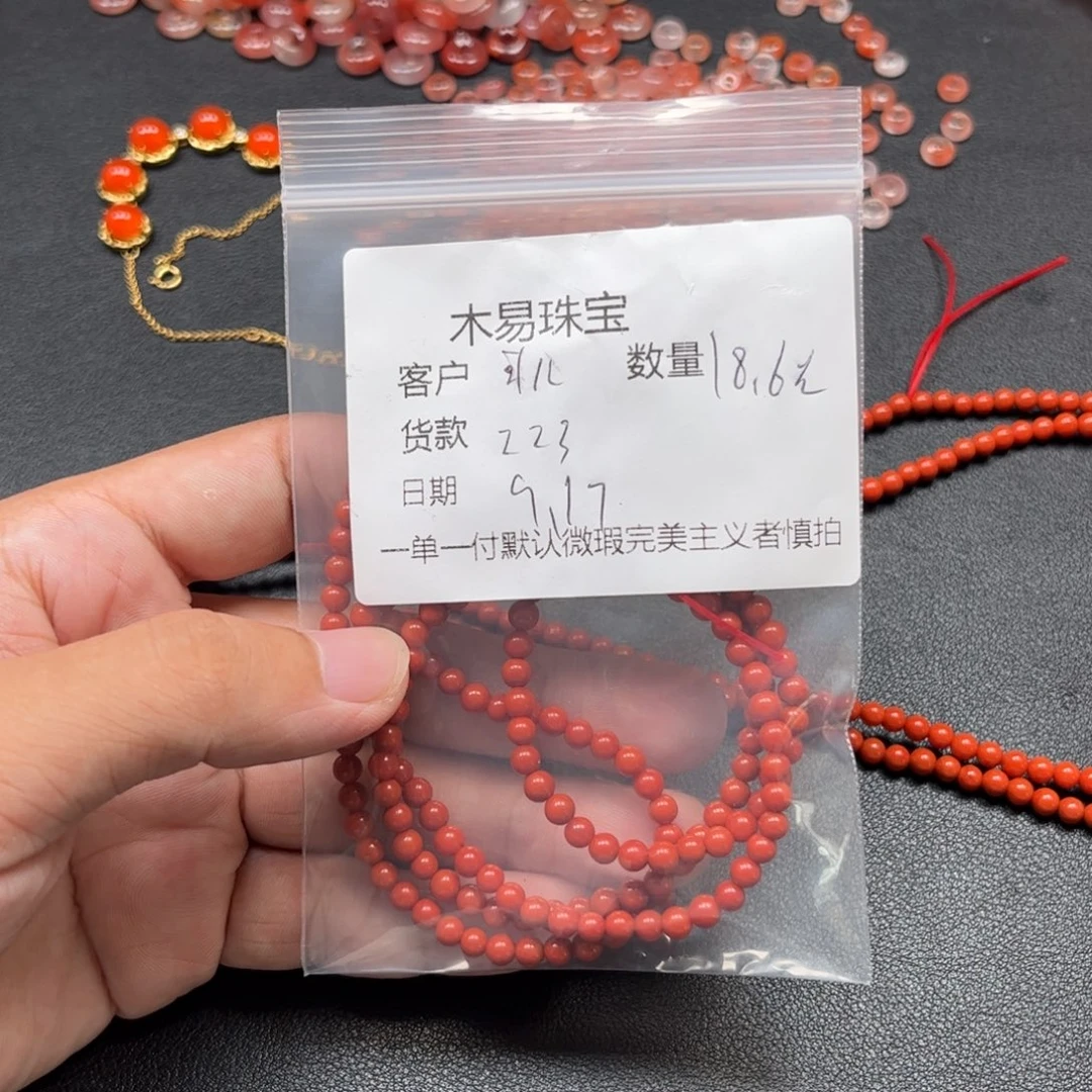 @***儿未镶嵌配饰南红玛瑙