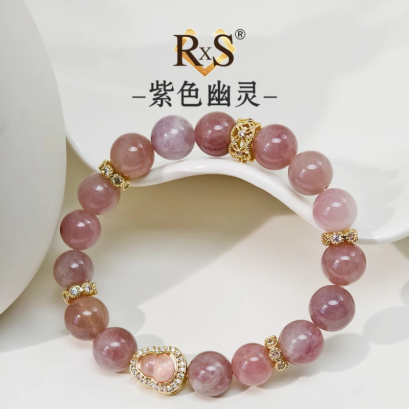 铜合金手链 S031【紫色幽灵】紫马粉手链