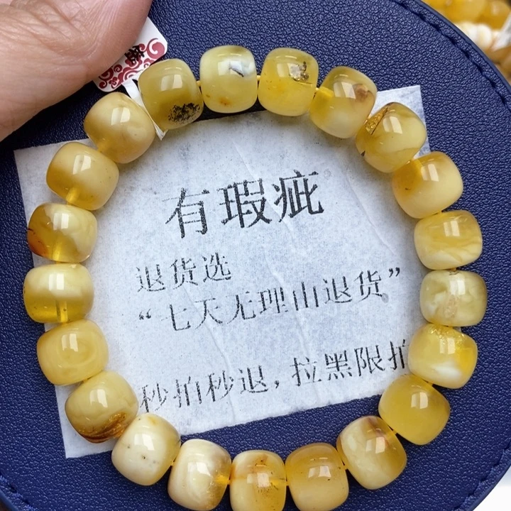 琥珀未镶嵌珠宝奇石21