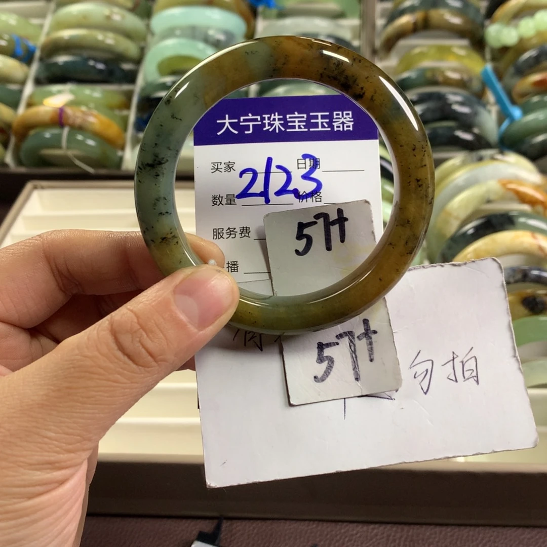 蛇纹石玉未镶嵌手镯2123