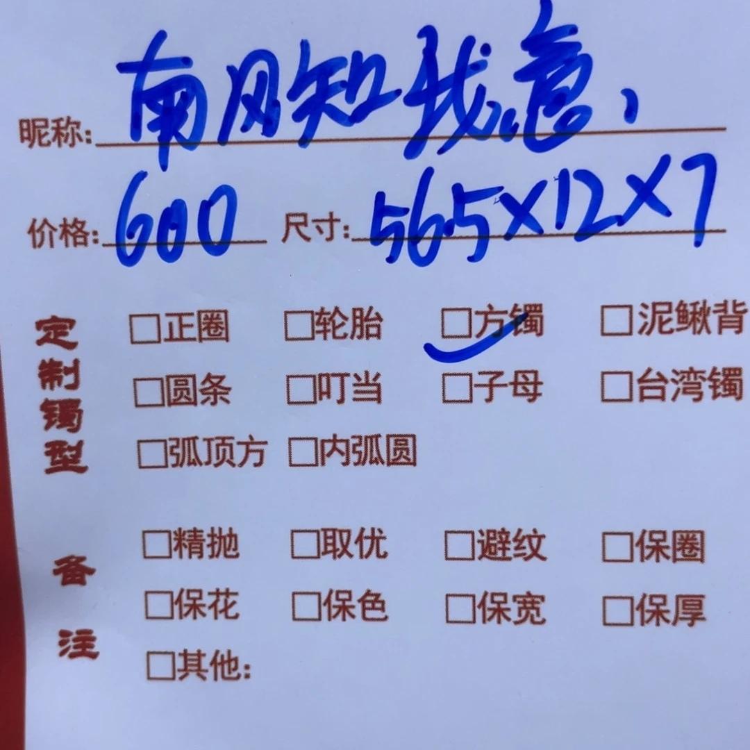 南***意非金属珐琅乐乐推荐手镯