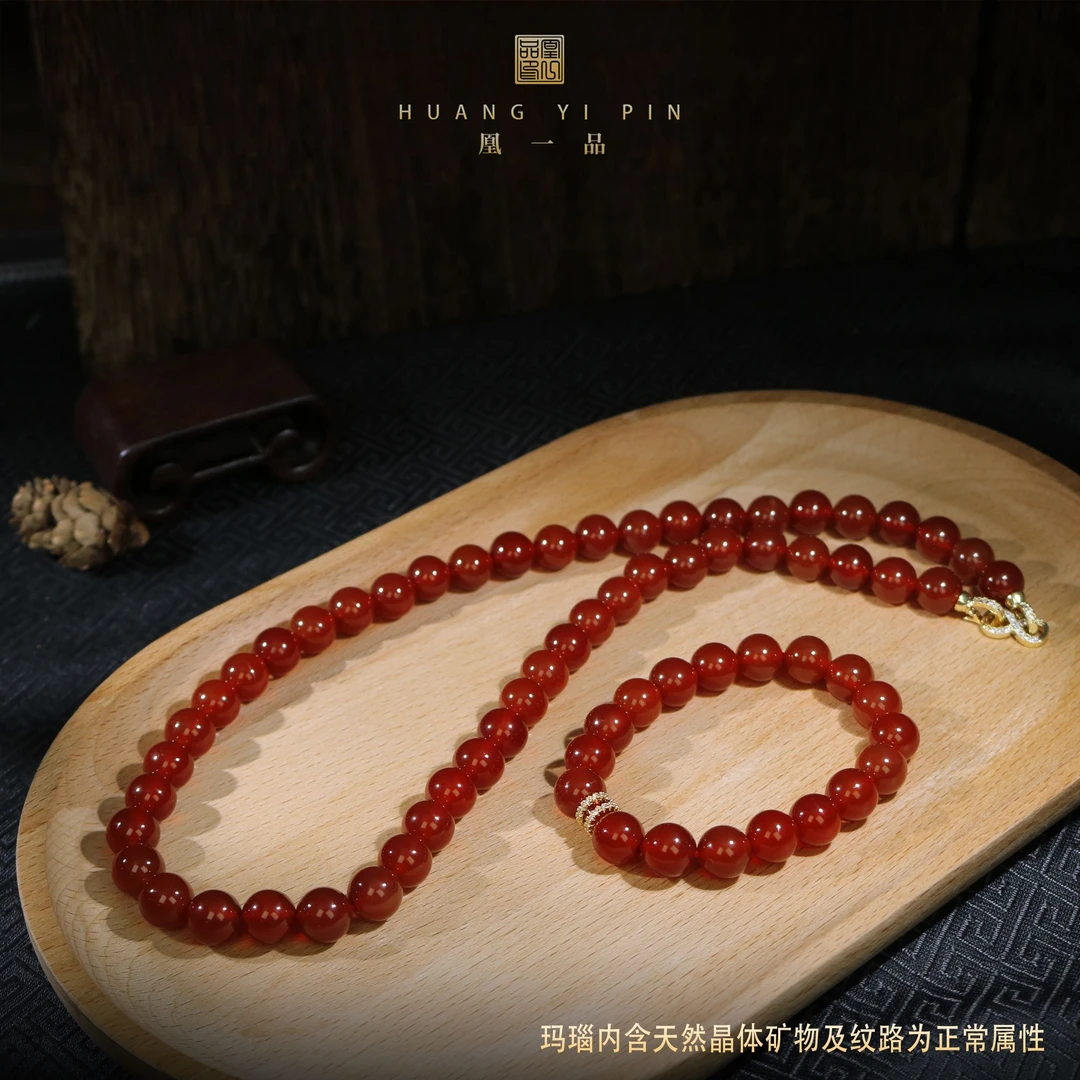 【凰一品】  红玛瑙玉髓项链手串套装