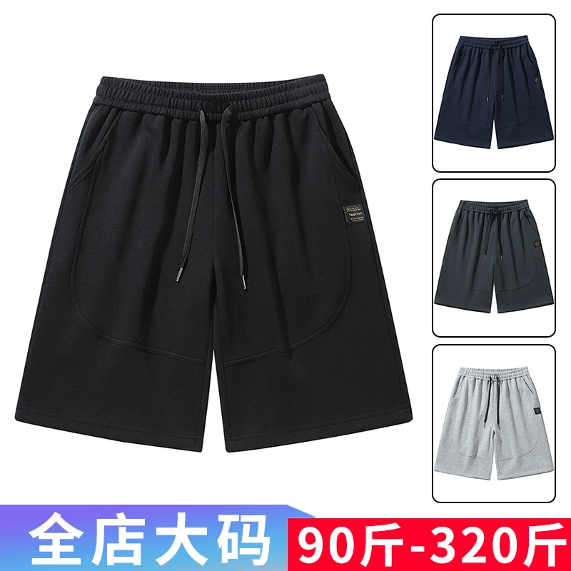 大码休闲短裤男士夏季薄款新款凉爽透气五分裤子宽松直筒运动中裤