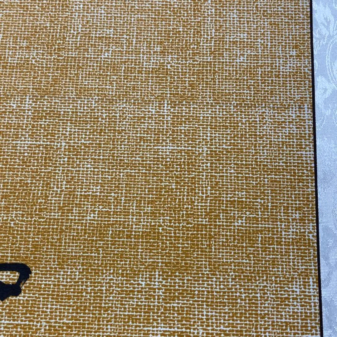 书法岳阳楼记书法作品八尺定制