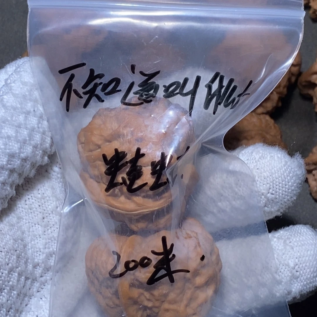 文玩核桃吊坠不****好蛙蛙