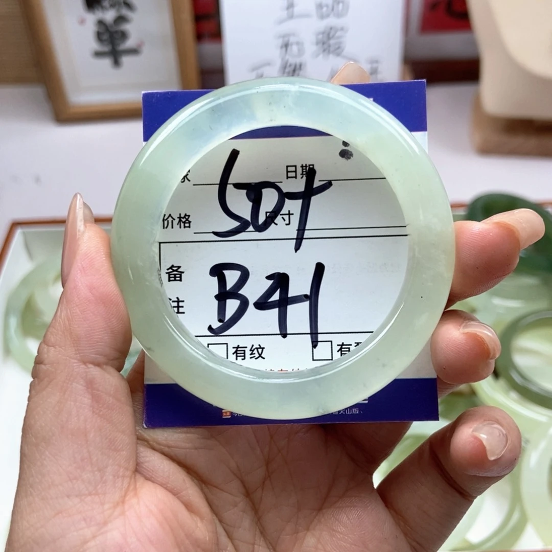 岫玉未镶嵌手镯手镯