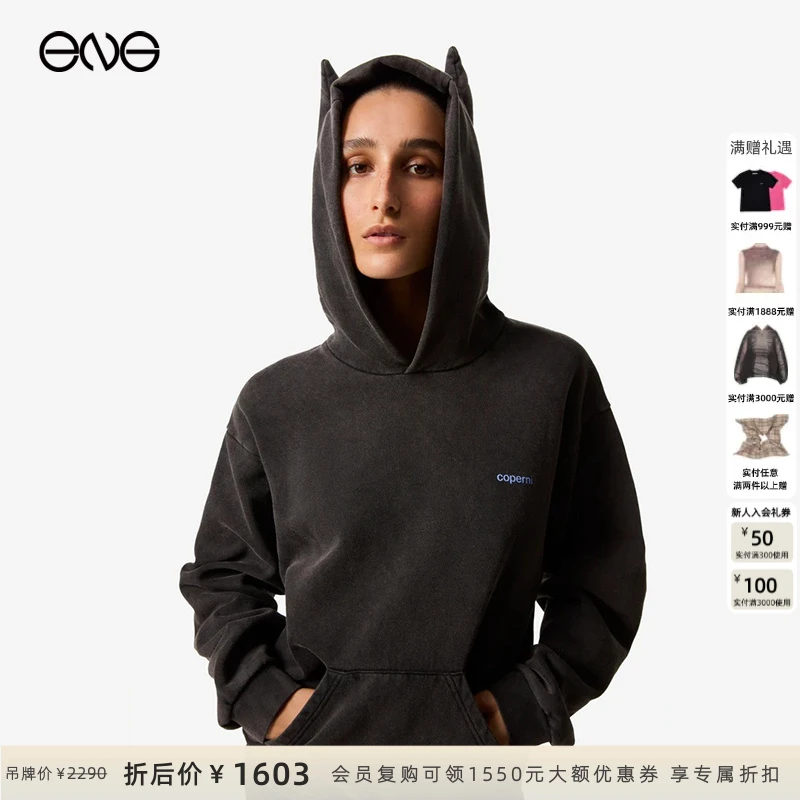 【ENG-COPERNI 】恶魔角水洗连帽衫 24秋季新品