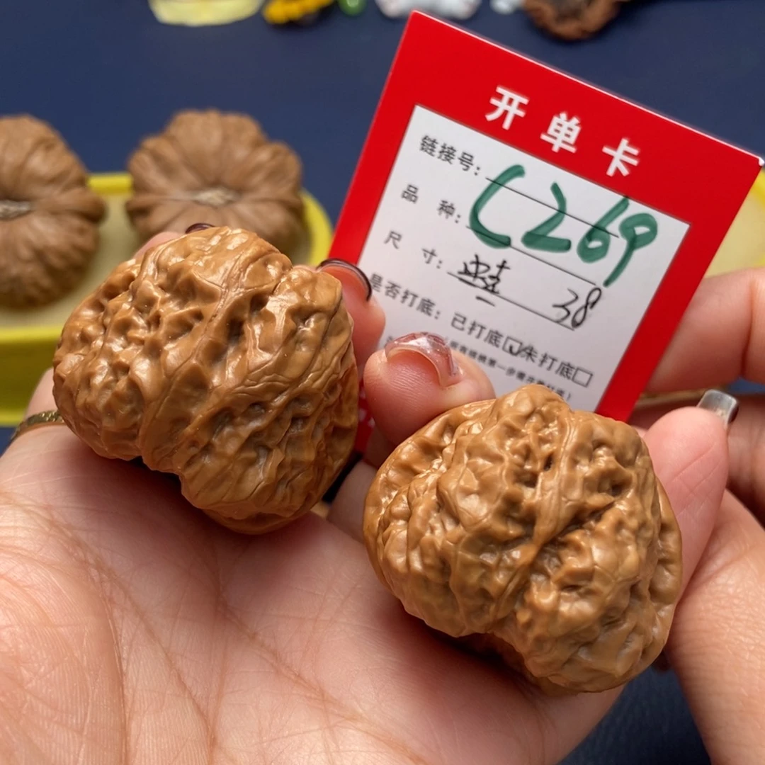 桃核吊坠文玩核桃