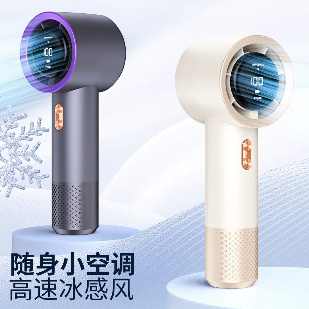 可定制logo）手持usb充电风扇便携式带屏显199档台式小风扇充电款