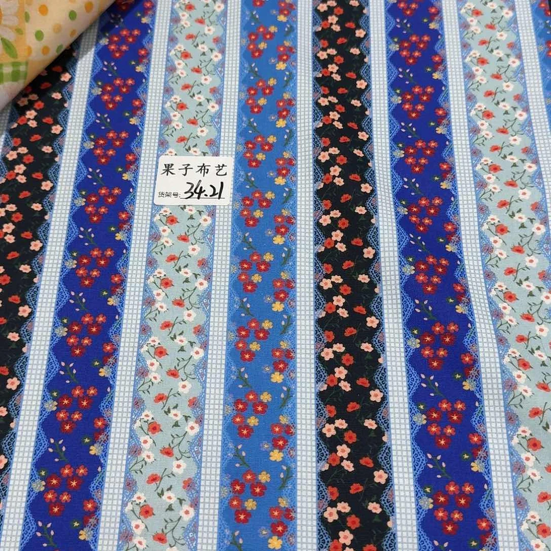 纯棉平布1米长X1.1米宽34区