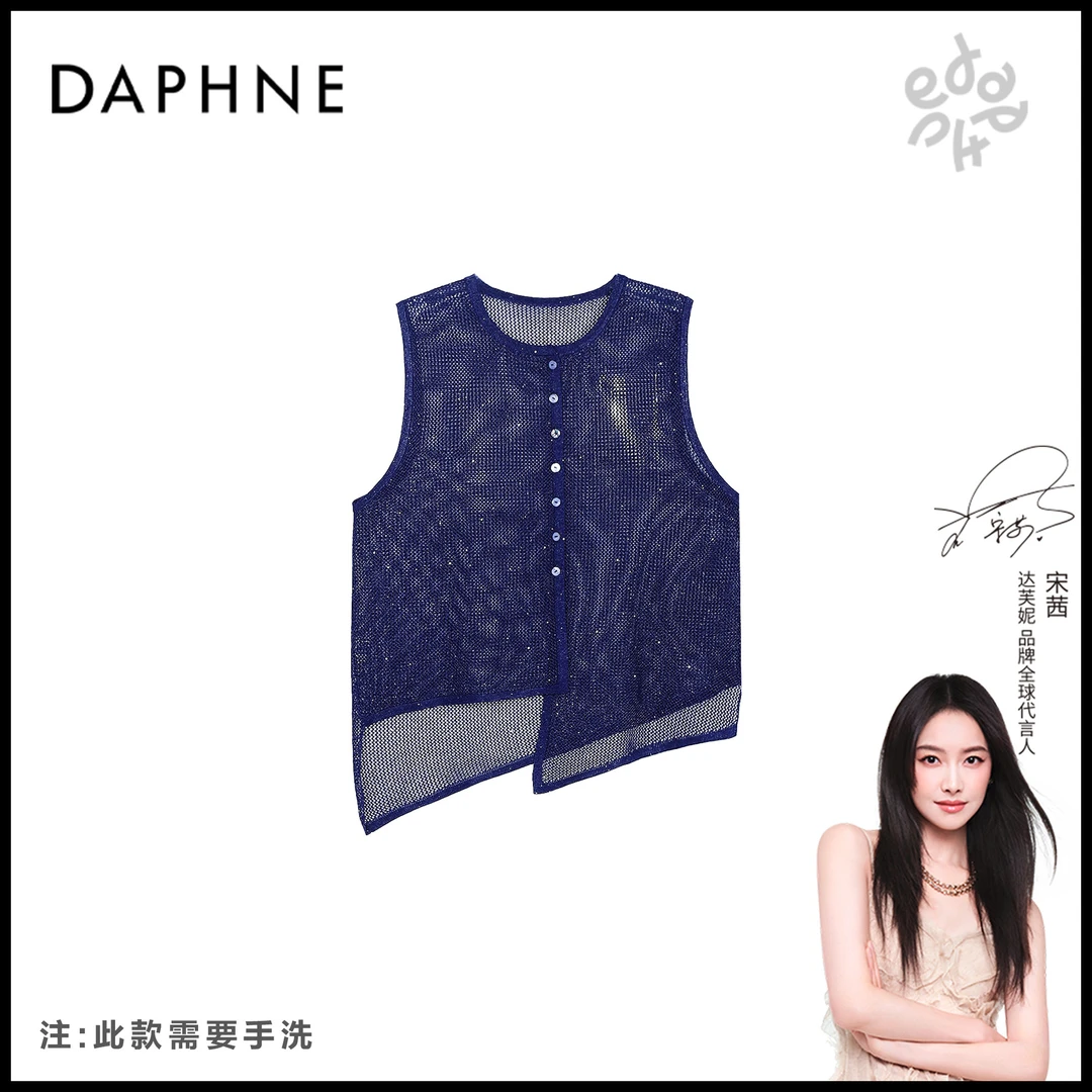 Daphne/达芙妮【夜影柔纱】D-达芙妮高级成衣定制系列马夹25TP1594