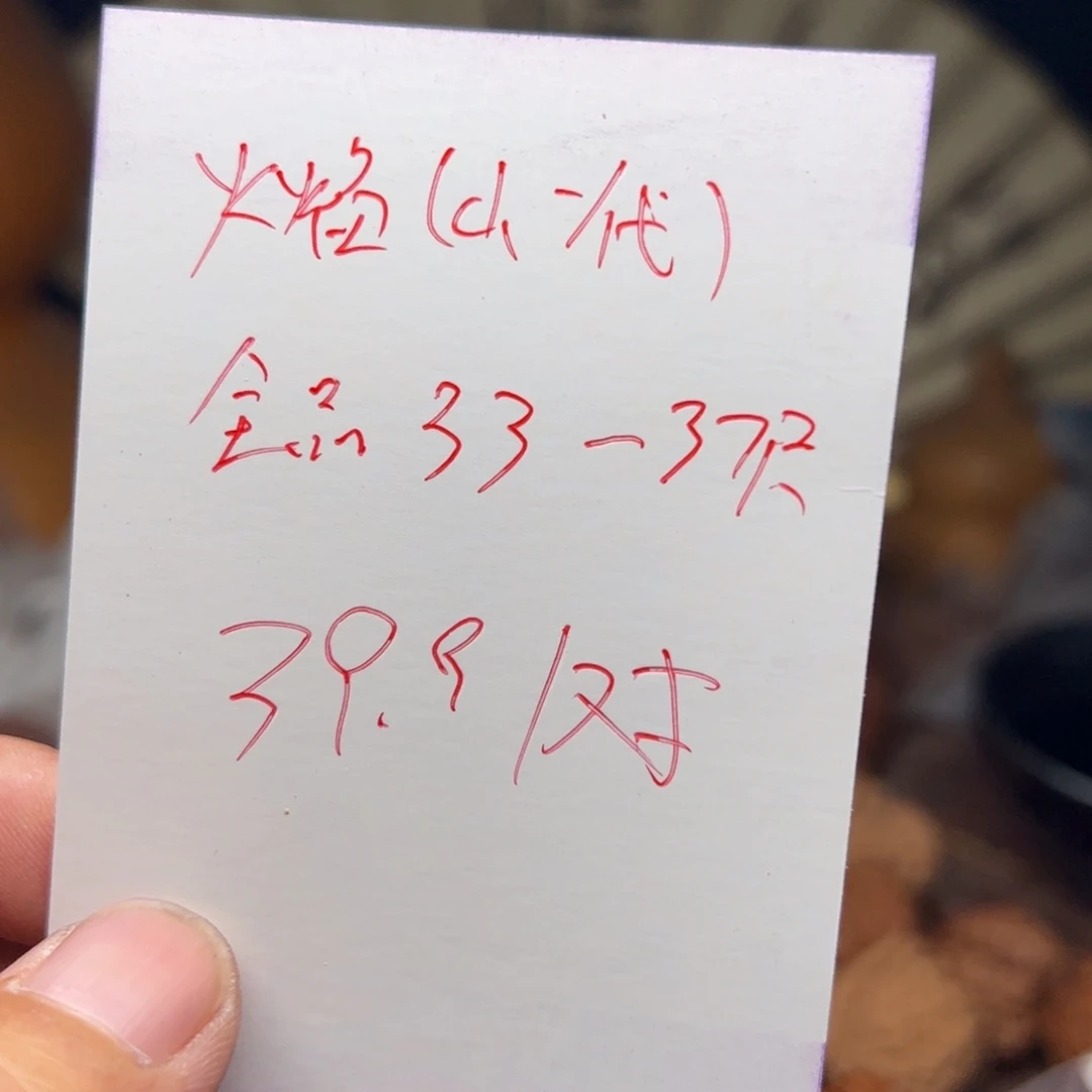 文玩核桃把件今天