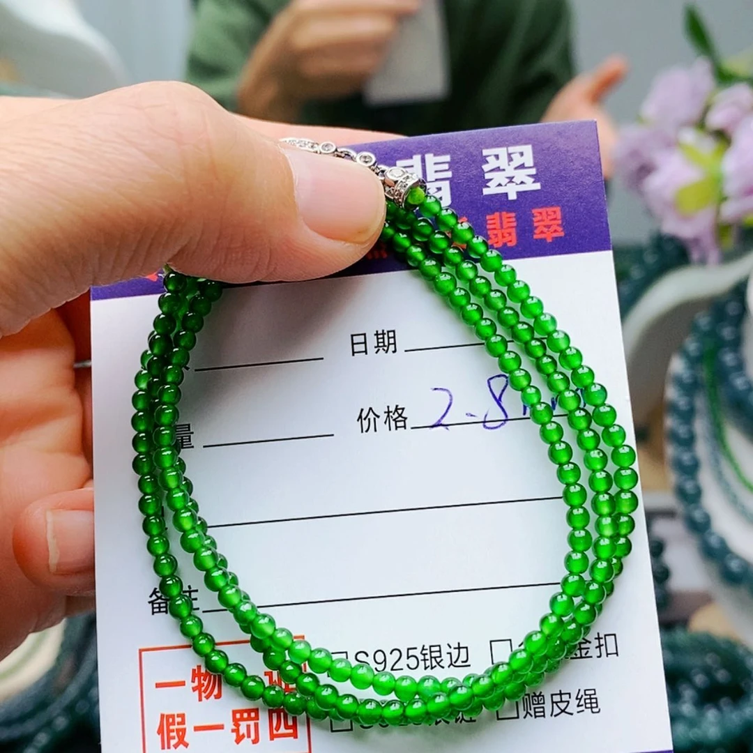 【闪购商品】未镶嵌手链翡翠