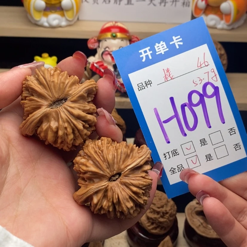 【闪购商品】文玩核桃把件四座楼