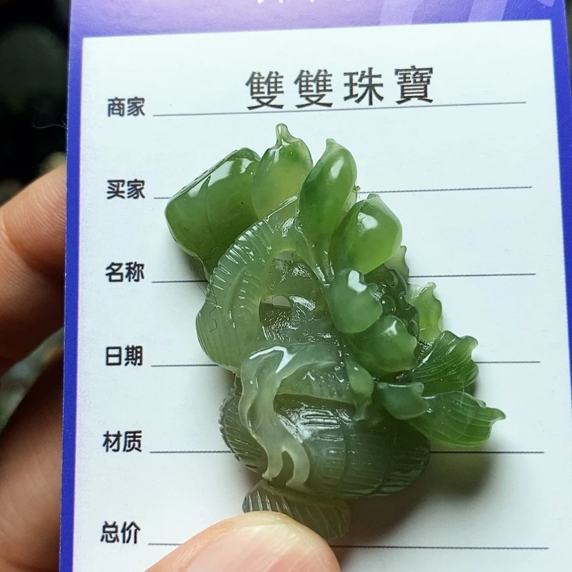 【闪购商品】和田玉未镶嵌颈饰