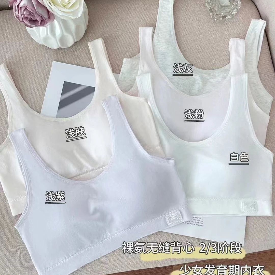 E139儿童第二阶段发育美背5709