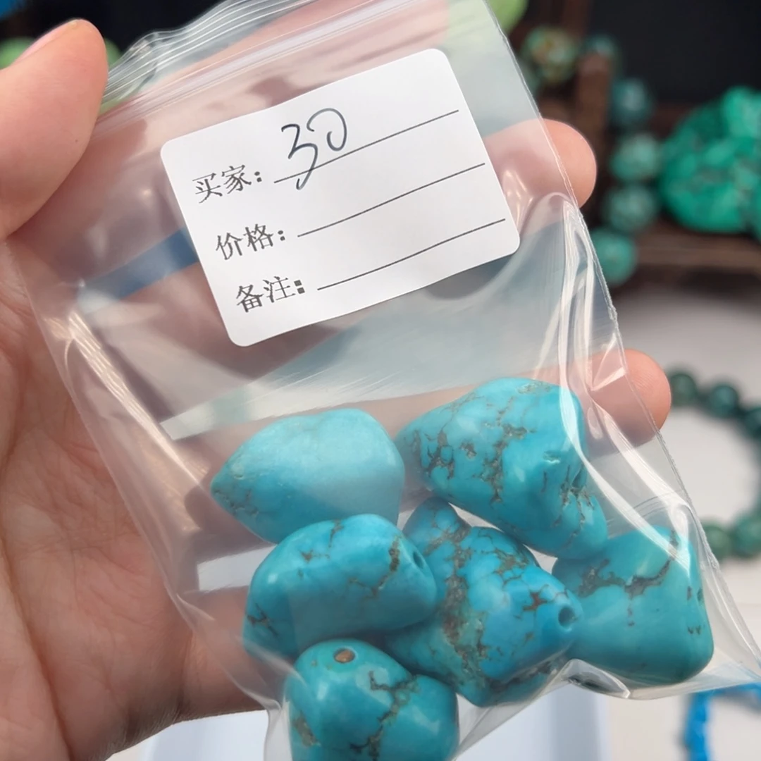 森***蘭十堰特色随形吊坠