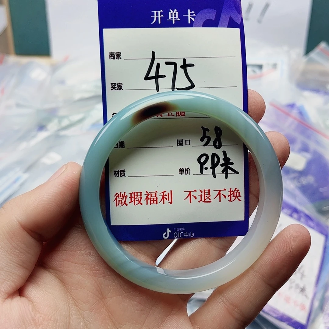 玛瑙/玉髓未镶嵌手镯