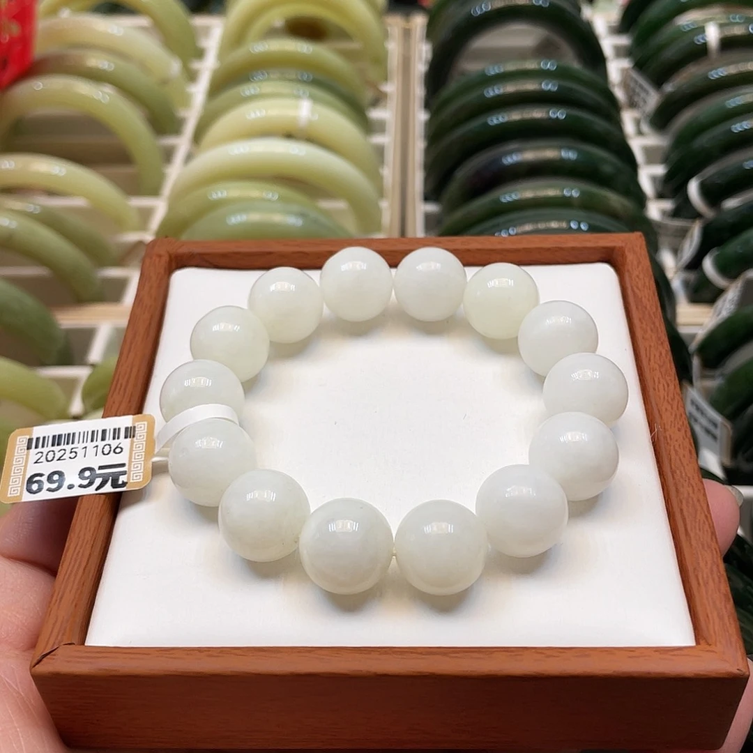 未镶嵌手链和田玉