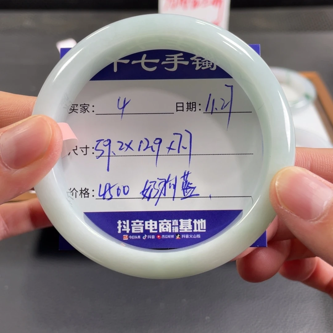 翡翠未镶嵌手镯十七推荐4
