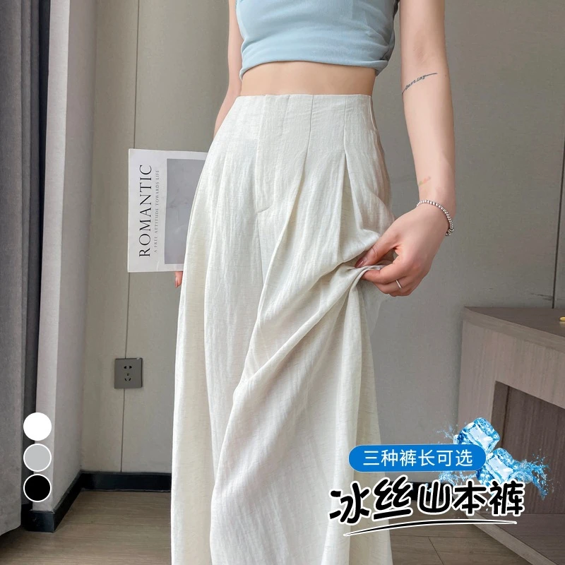 2025夏季新款亚麻冰丝阔腿裤女高腰棉麻山本裤薄款垂感显瘦休闲裤