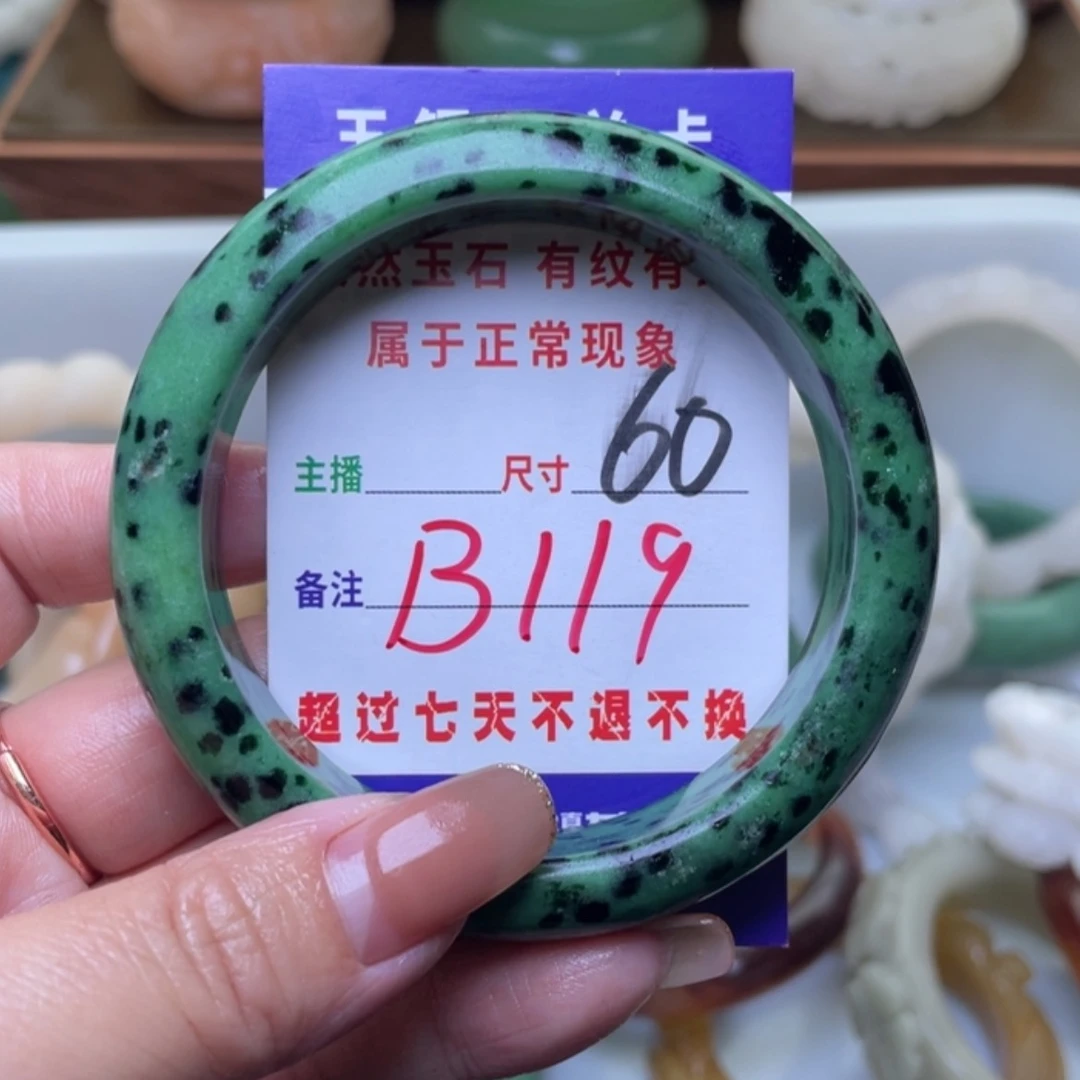 【闪购商品】未镶嵌手镯(圆镯)石英质玉