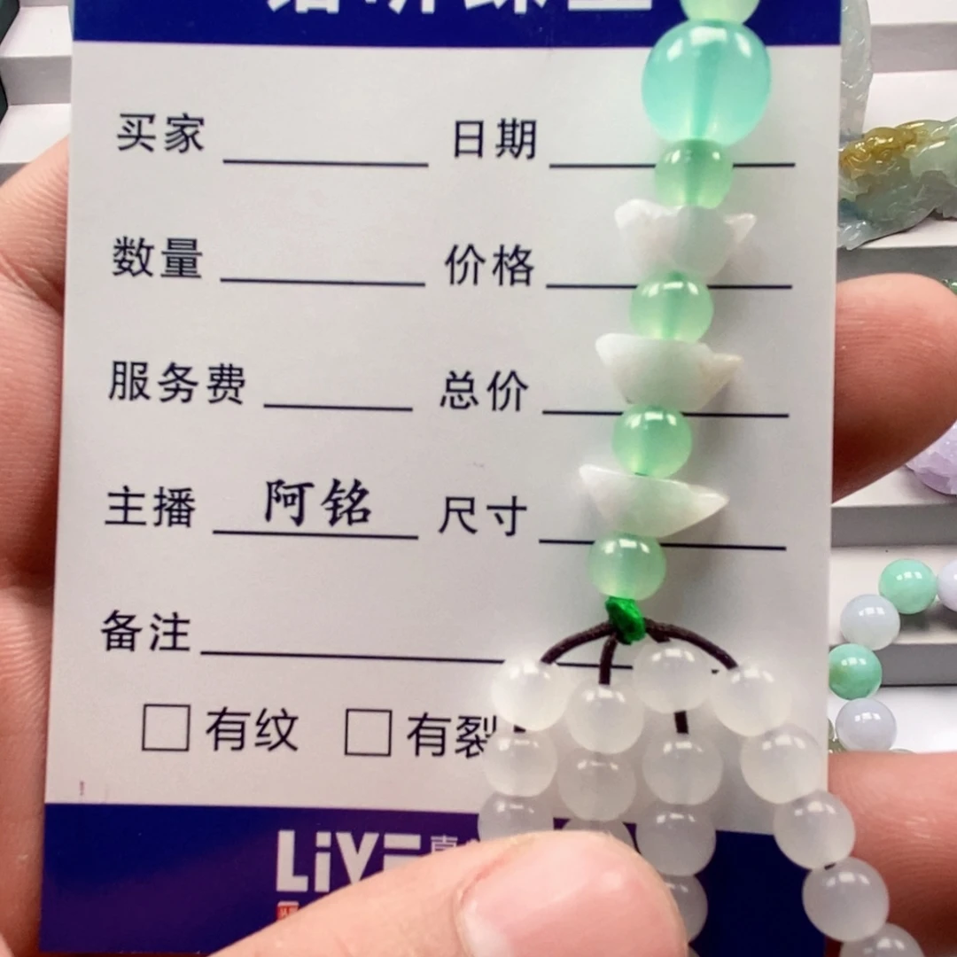 翡翠未镶嵌挂件挂价