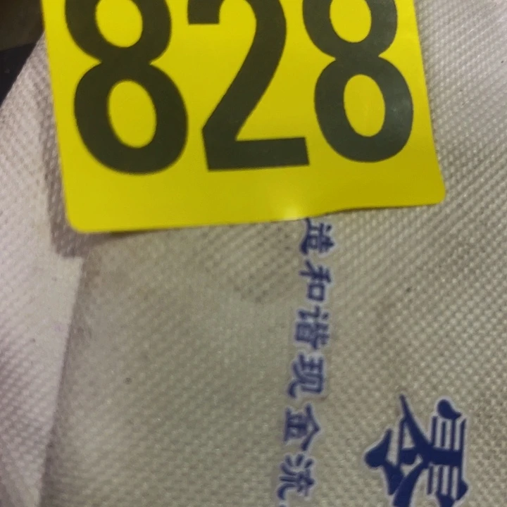 宝***哥香榧木民俗老物件陈列展览