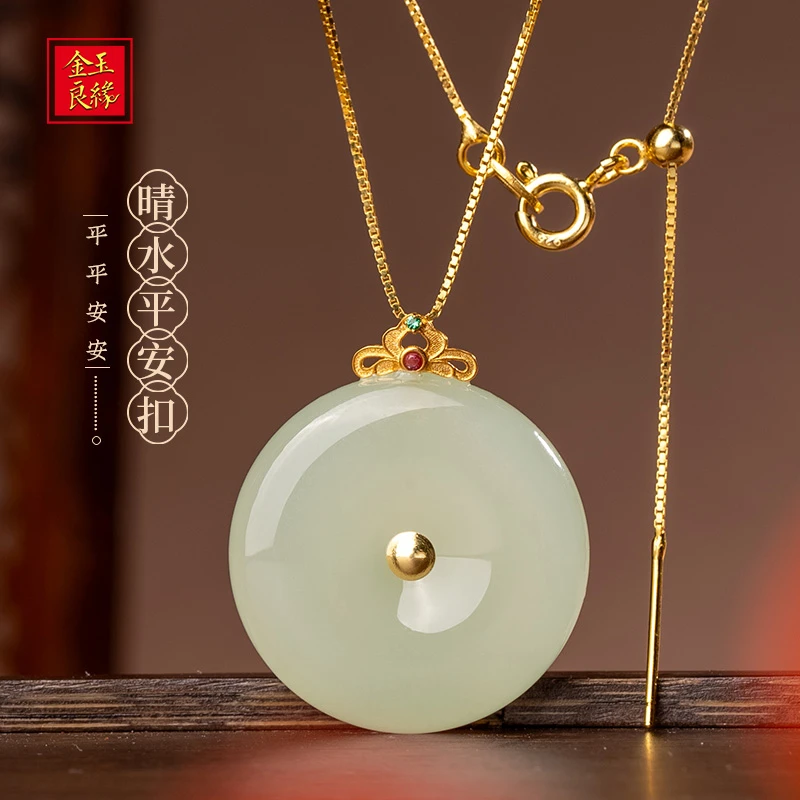 金玉良缘平安扣和田玉吊坠  颜色多样性发货一