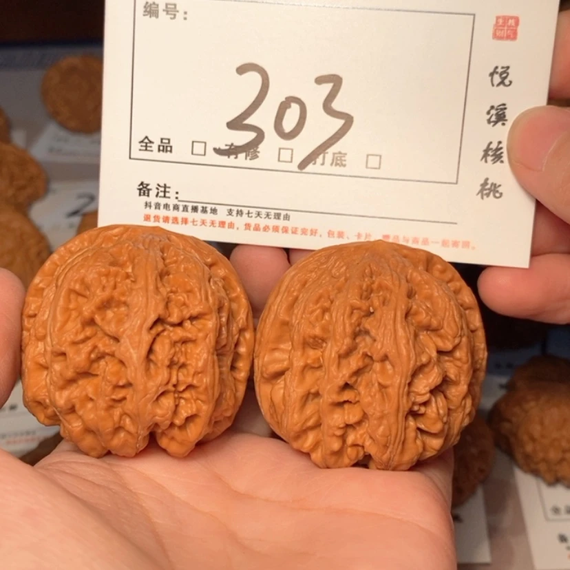 【闪购商品】木质类大粗筋45尺303号