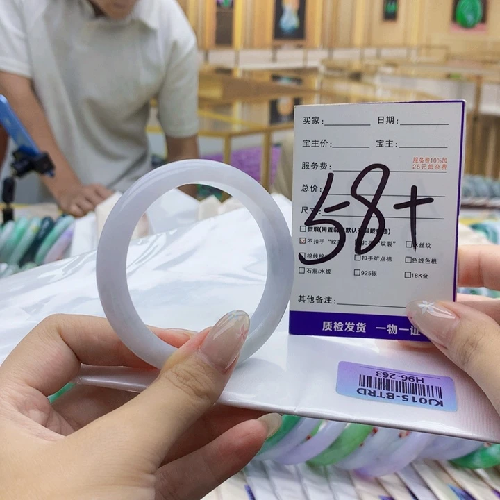 未镶嵌手镯翡翠000……