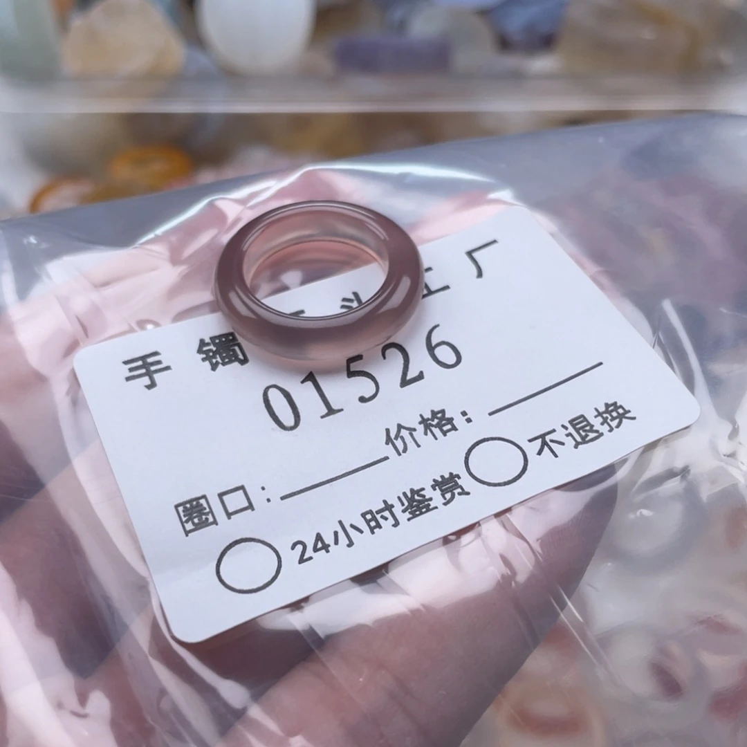 M***P玛瑙/玉髓戒指合金