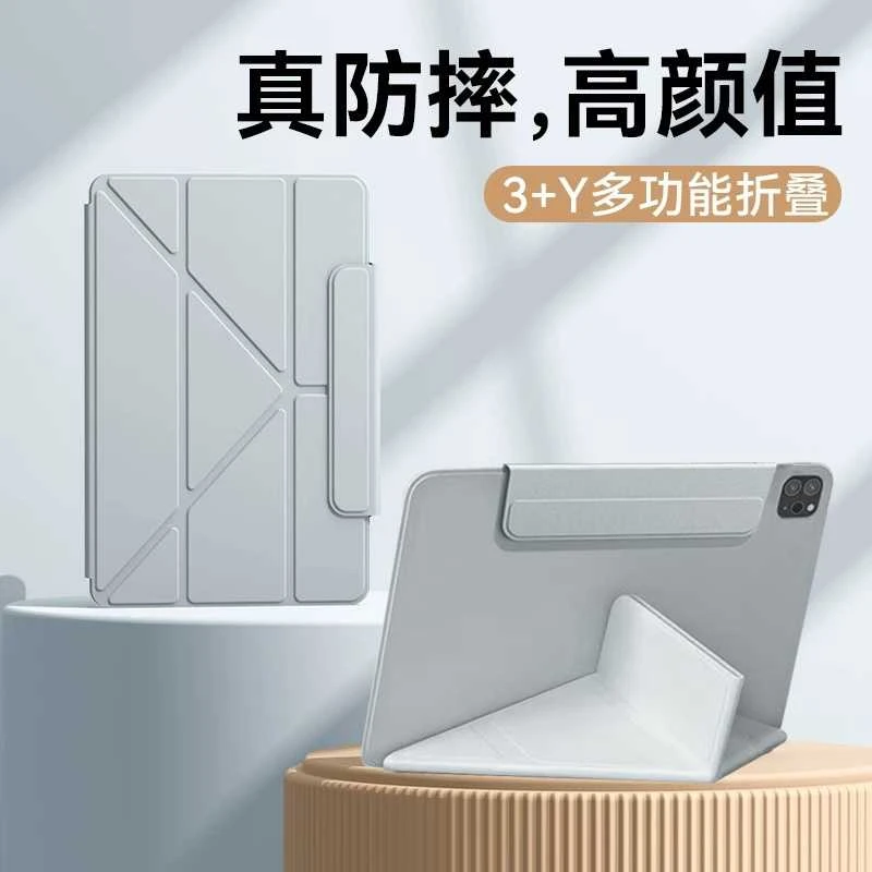 iPad第11代A16保护套air7平板壳10.2寸3+Y折6无笔槽10.9简约搭扣9
