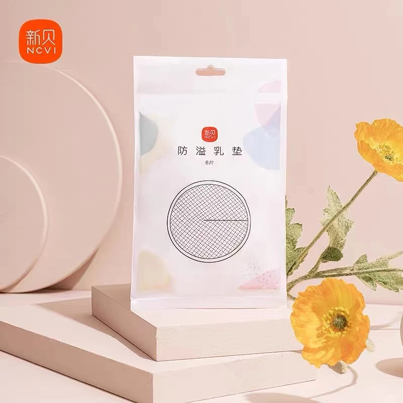 防溢乳垫6片装