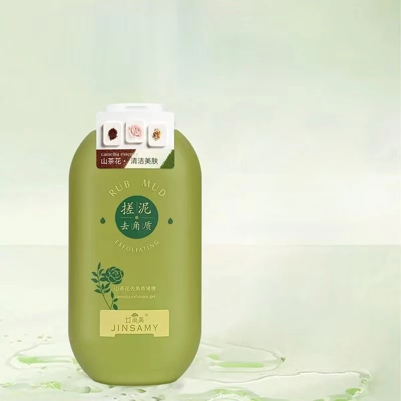 井尚美去角质啫喱400g