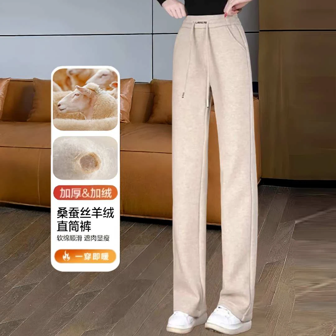 【金标专柜】秋冬加厚加绒云朵羊绒裤舒适显瘦弹力窄版直筒阔腿裤