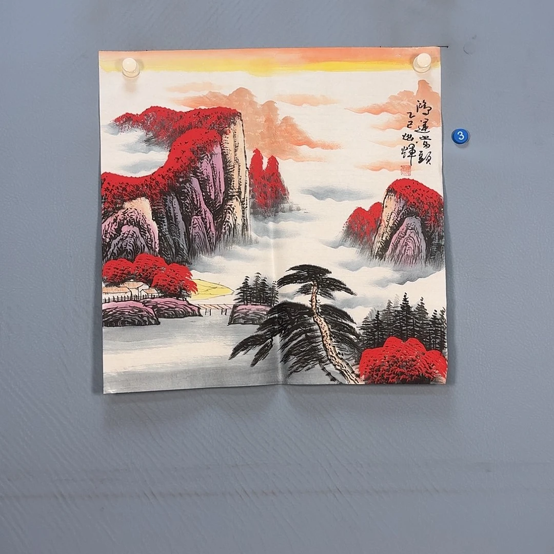 国画805 啊啊啊快乐健健康康