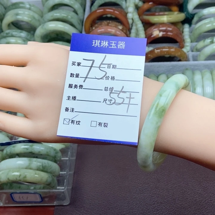 蛇纹石玉手镯未镶嵌