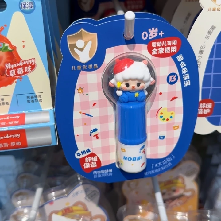 皮质铁合金唇膏小羊