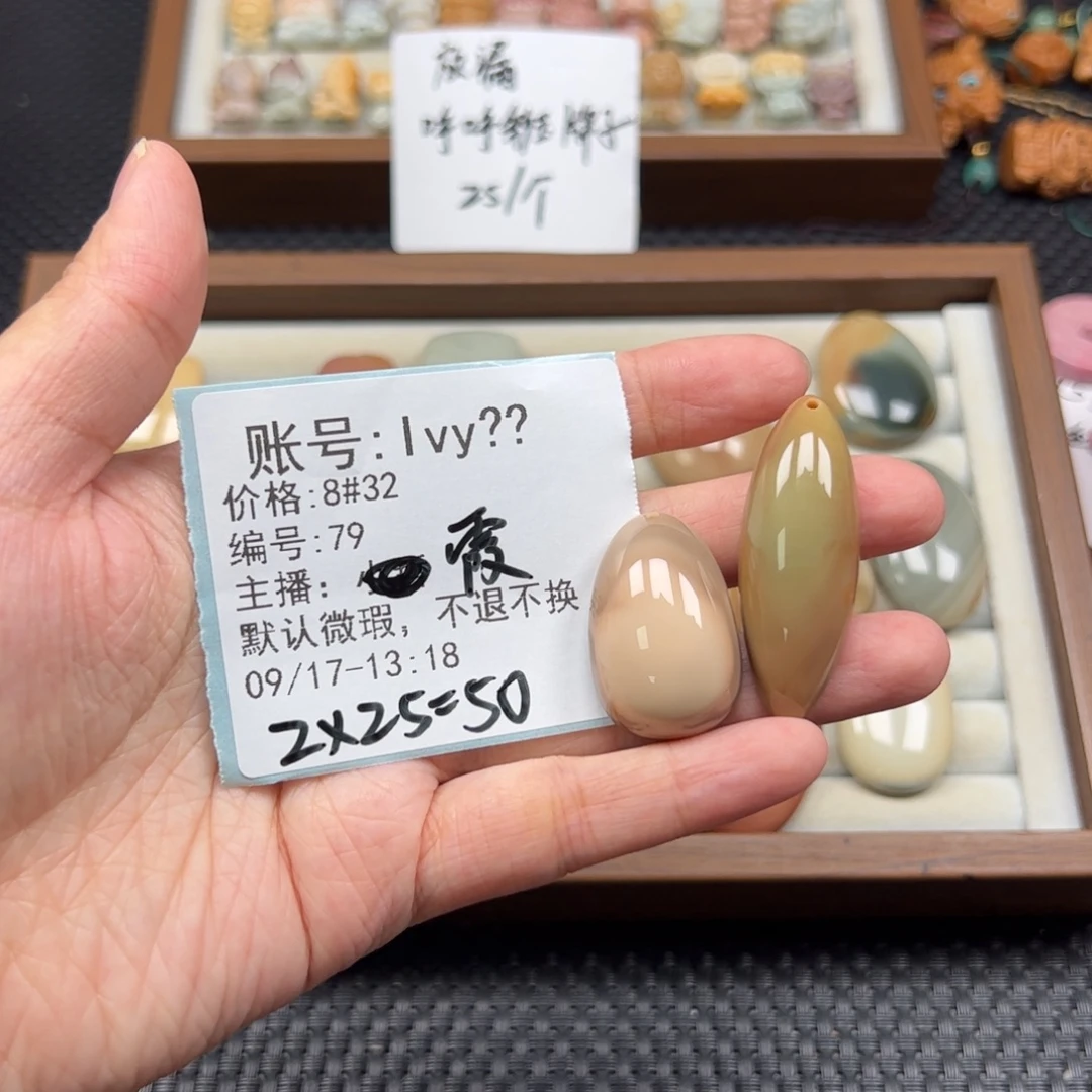 I****未镶嵌石英质玉珠宝半成品