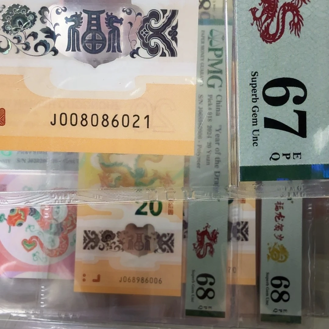 塑料008086021朦胧王67